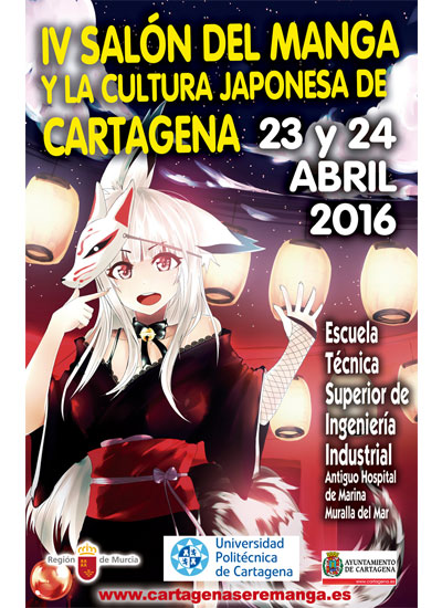 IV Edición Salón del Manga de Cartagena First